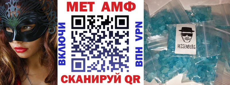 Купить  Кувандык  Амфетамин Розовый 