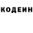Кетамин VHQ Alena Shitenkova