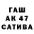APVP крисы CK Mach Melol