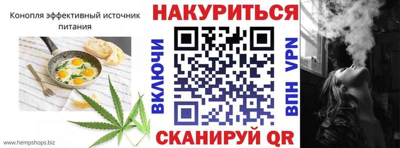 Canna-Cookies марихуана  Купить где  Кувандык 