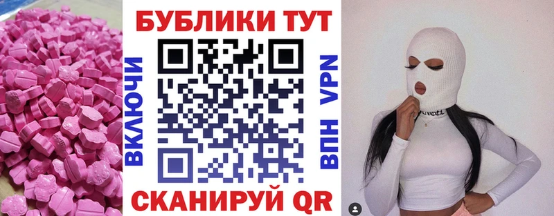 Купить где  Кувандык  ЭКСТАЗИ круглые 