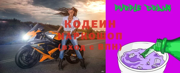 таблы Балахна