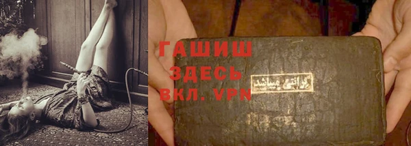 ПСИЛОЦИБИНОВЫЕ ГРИБЫ Балабаново