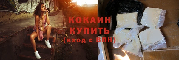 MDMA Беломорск