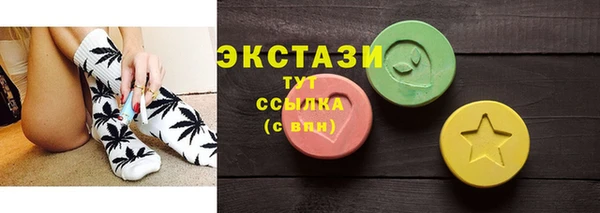 ПСИЛОЦИБИНОВЫЕ ГРИБЫ Балабаново