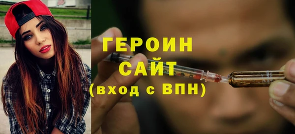 ПСИЛОЦИБИНОВЫЕ ГРИБЫ Балабаново