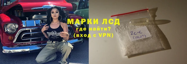 ПСИЛОЦИБИНОВЫЕ ГРИБЫ Балабаново