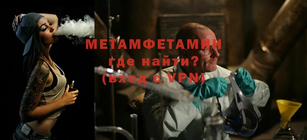 таблы Балахна