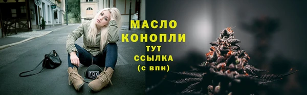 ПСИЛОЦИБИНОВЫЕ ГРИБЫ Балабаново