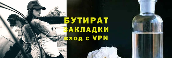 герыч Белоозёрский