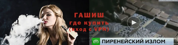 герыч Белоозёрский