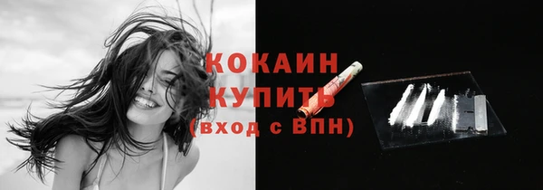 MDMA Беломорск