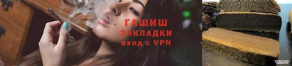 ПСИЛОЦИБИНОВЫЕ ГРИБЫ Балабаново