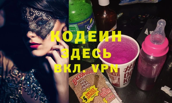ПСИЛОЦИБИНОВЫЕ ГРИБЫ Балабаново