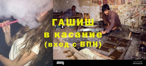 ПСИЛОЦИБИНОВЫЕ ГРИБЫ Балабаново