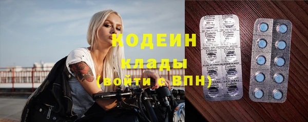 таблы Балахна