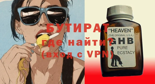 ПСИЛОЦИБИНОВЫЕ ГРИБЫ Балабаново