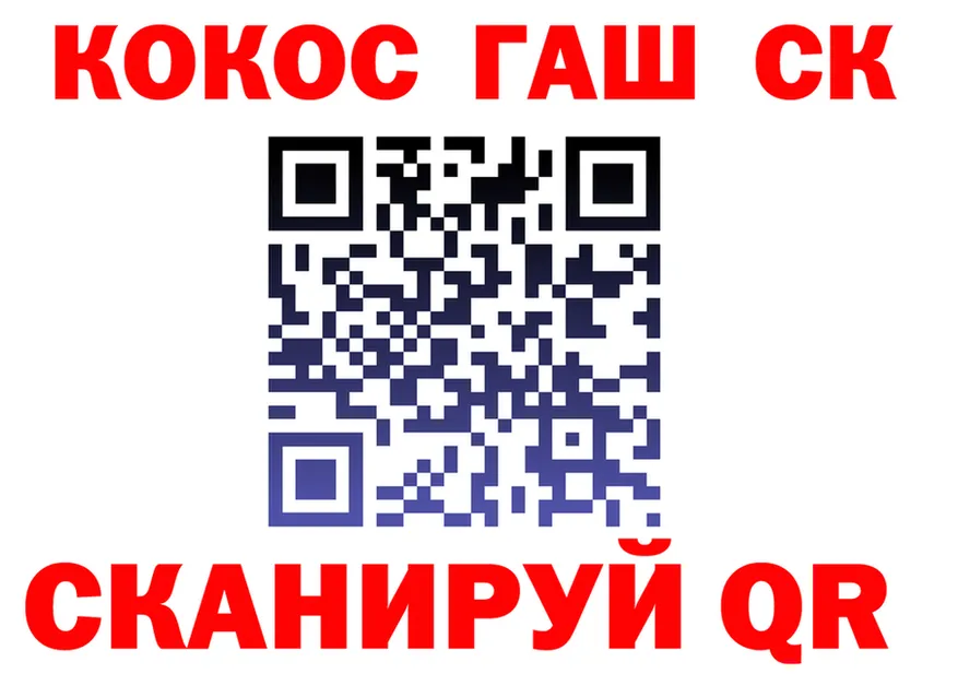 ТГК Wax tor площадка гидра Кувандык