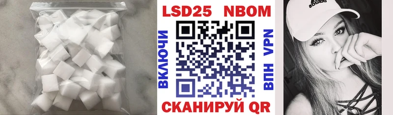 Лсд 25 экстази ecstasy  Купить  Кувандык 