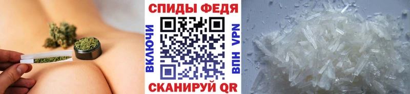 МЕТАМФЕТАМИН мет  Купить где  Кувандык 