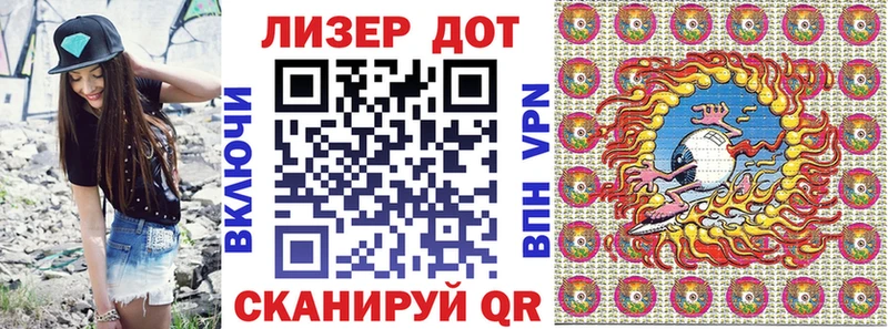 Купить где  Кувандык  Наркотические марки 1500мкг 
