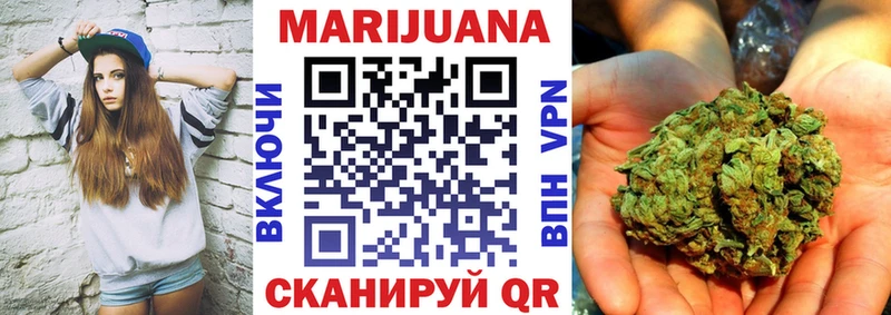 Шишки марихуана ГИДРОПОН  Купить  Кувандык 
